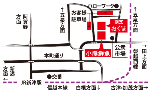 アクセスマップ